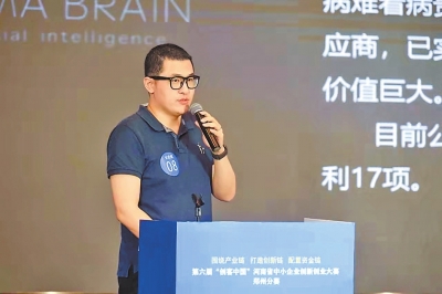 奋斗百年路 启航新征程·祖国颂丨生逢盛世 当不负盛世