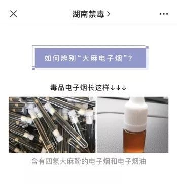 警惕！多名95后、00后因为这个东西被抓