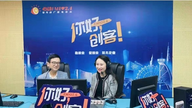 【图文＋视频】驻马店市老年旅游协会会长、驻马店春秋旅行社总经理 王东做客《你好，创客！》