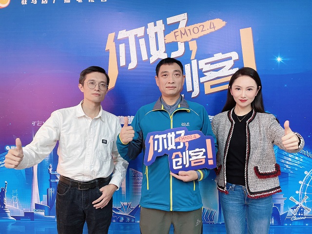 【视频＋图文】徐徐飞行户外俱乐部创始人徐志刚走进《你好，创客！》
