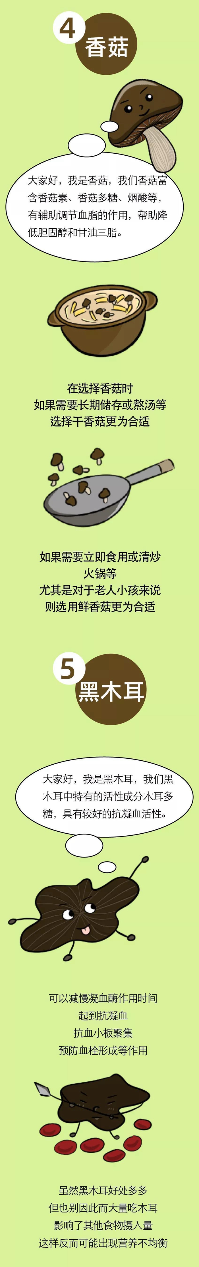 10种“血管清道夫”的食物，为家人健康赶紧收藏！