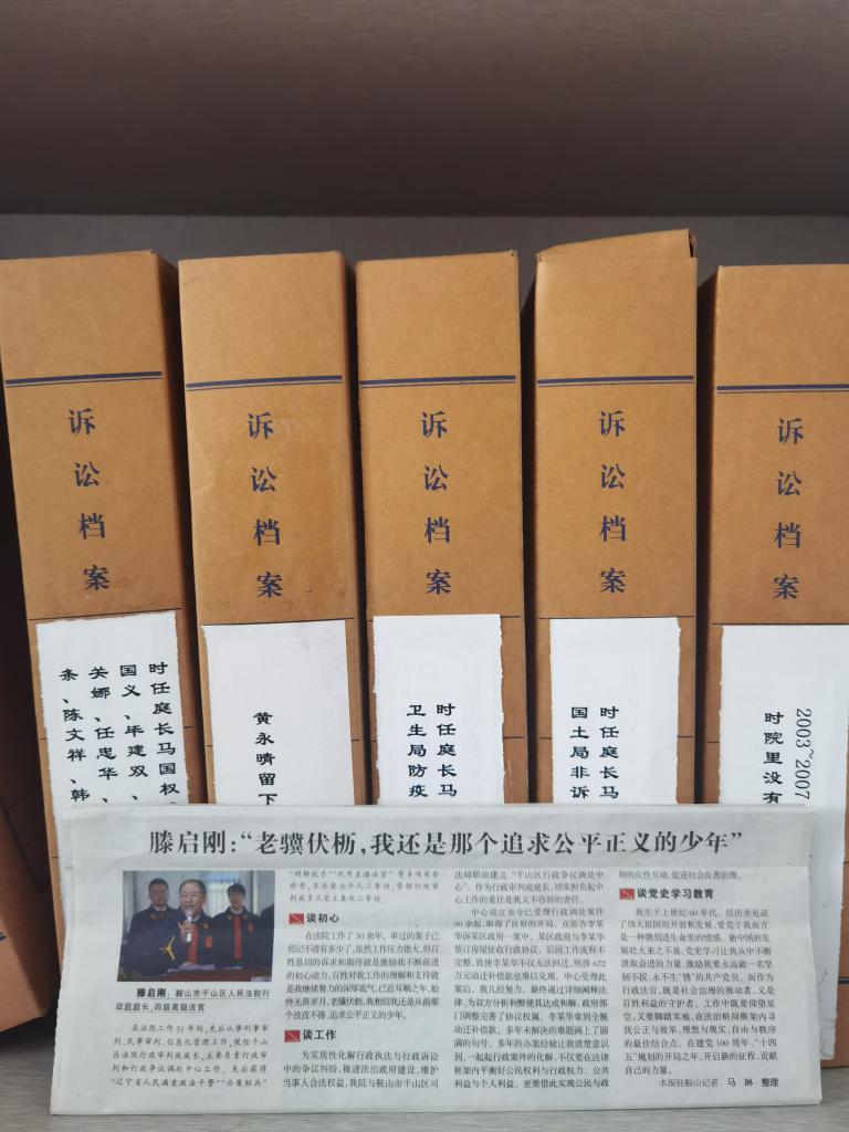 新华全媒+｜一刻也离不开群众——追记扎根基层30年的“马锡五式好法官”滕启刚