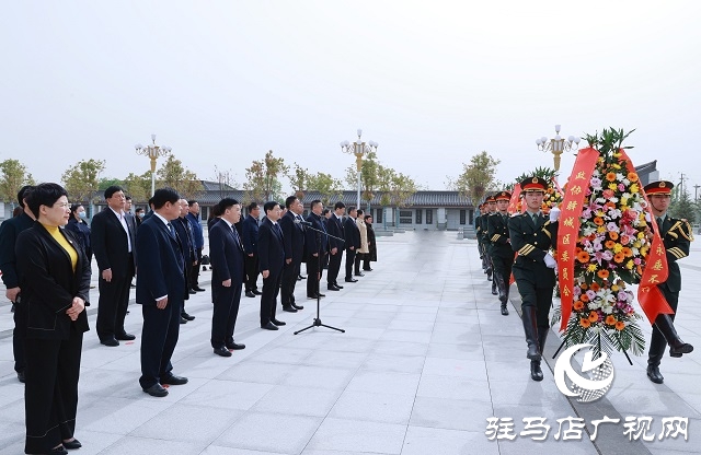 驿城区区委理论学习中心组赴杨靖宇将军纪念馆开展党史学习教育现场教学活动