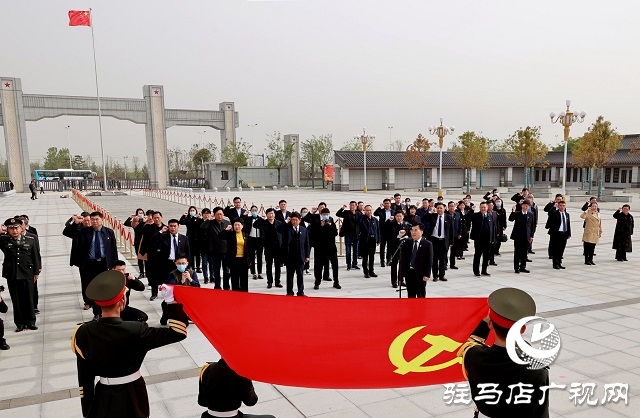驿城区区委理论学习中心组赴杨靖宇将军纪念馆开展党史学习教育现场教学活动