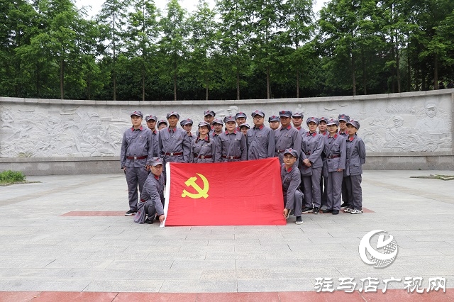 驻马店市驿城区邮政分公司开展党史学习教育活动