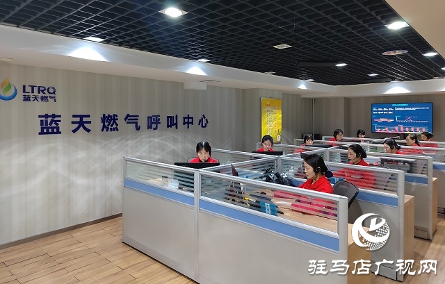 豫南燃气一条有温度的热线温暖着千家万户
