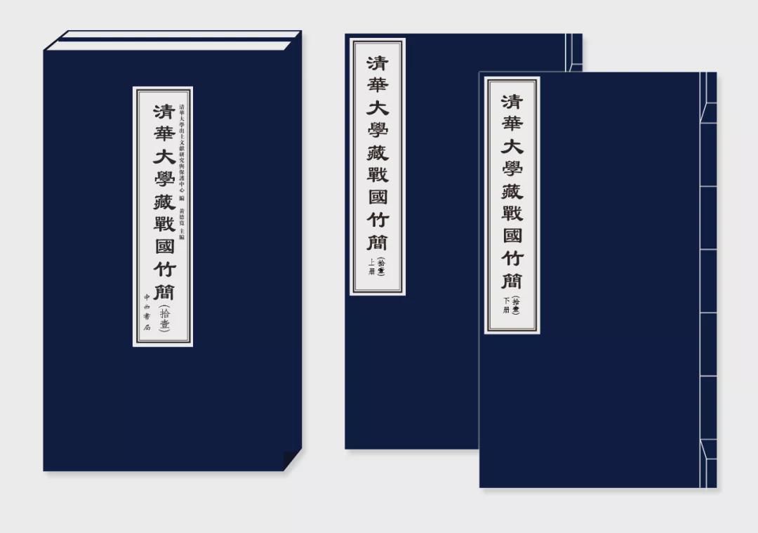 清华简又爆猛料：蚩尤是黄帝之子！黄帝战蚩尤是父子之战？