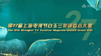 总台出品：电影《跨过鸭绿江》全国热映中！