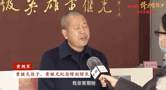 总台出品：电影《跨过鸭绿江》全国热映中！