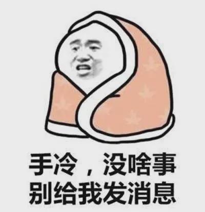 2021年最后一轮寒潮，来袭！