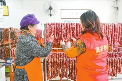 一根香肠的风味 两代人的探索