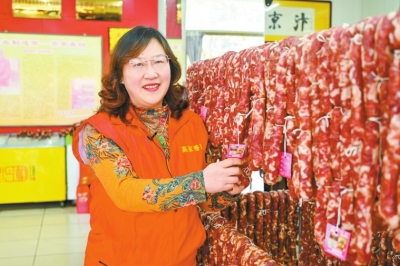 一根香肠的风味 两代人的探索
