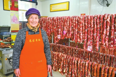 一根香肠的风味 两代人的探索
