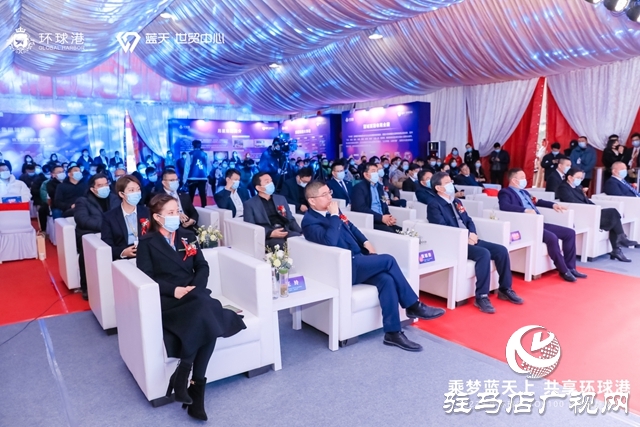 2022天中环球港TOP100年度品牌峰会隆重举行