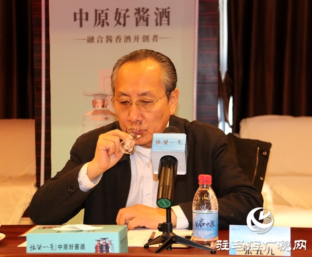 驻马店市豫酱一号白酒专家鉴评会成功举行