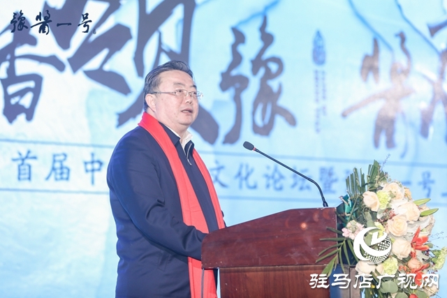 首届中原酱酒文化论坛暨豫酱一号上市发布会隆重举行