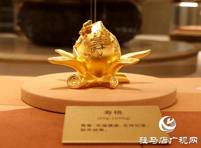 驻马店农商银行贵金属专区：打造个性化定制 满足客户多样化需求