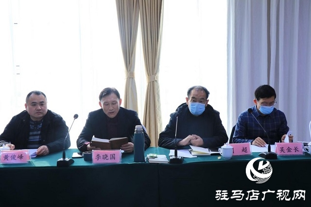驻马店市游泳协会一届九次理事会暨2021年度工作总结会成功召开