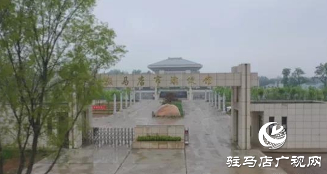驻马店市殡仪馆：推进移风易俗 倡树文明殡葬新风