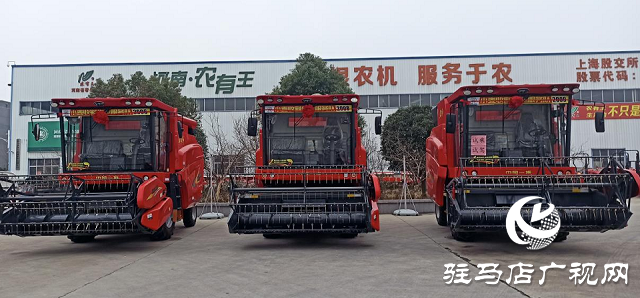 “祥瑞东方 红火迎春”——东方红联合收获机感恩活动隆重举行
