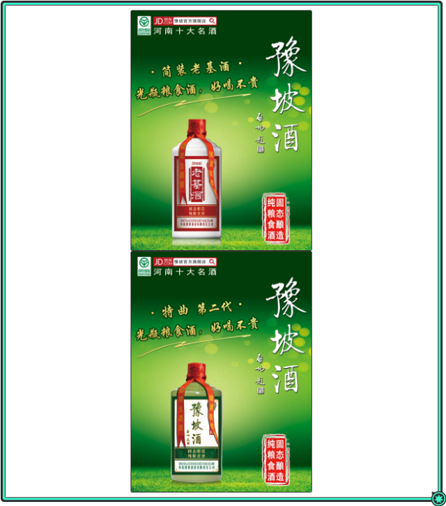 奋战一季度 实现开门红——豫坡集团召开营销公司元月份总结表彰会