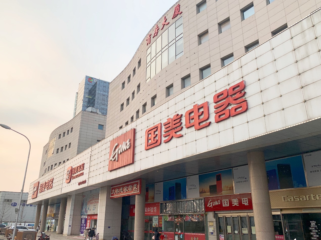 线上线下加速融合 商业新模式激发消费新活力