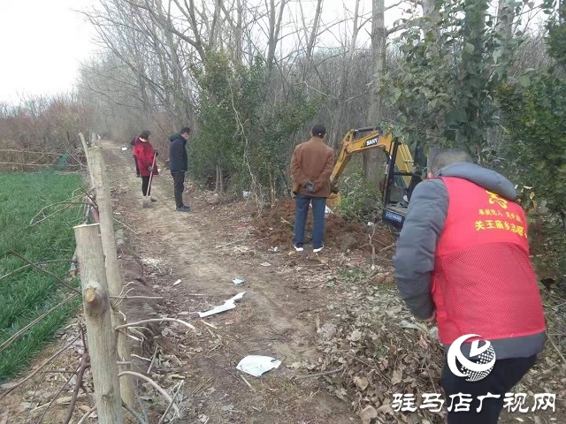 驻马店市开发区关王庙乡：持续人居环境整治 助力乡村振兴