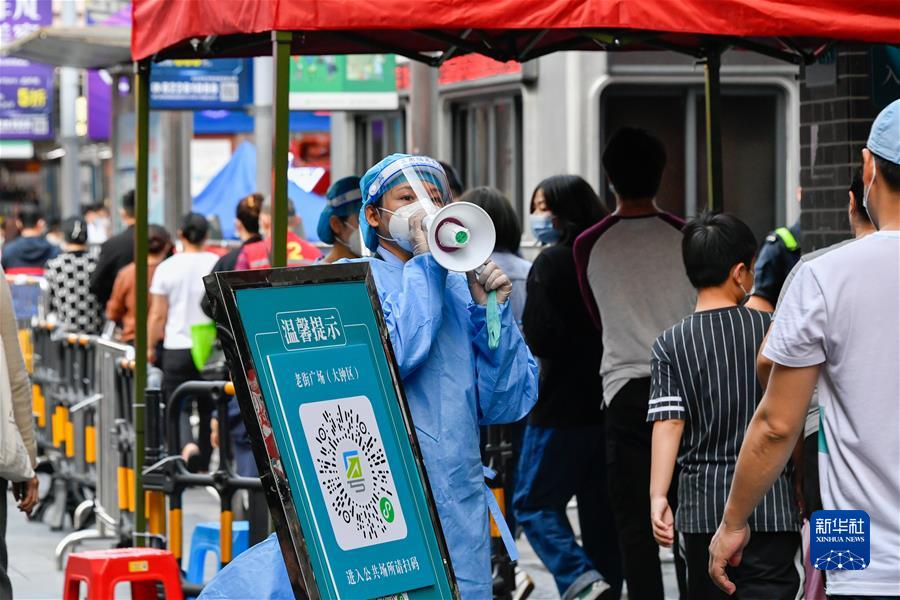 新华述评：坚持“动态清零”不放松