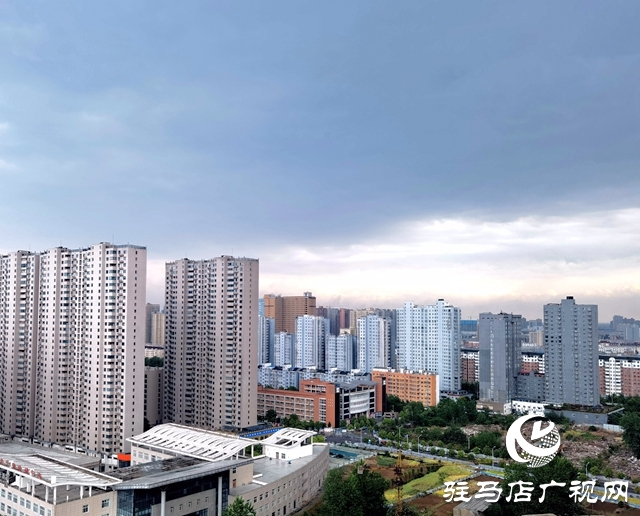 暴雨欲袭 驻马店城市上空乌云密布