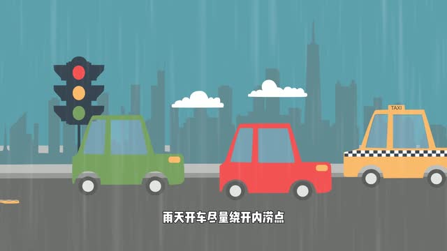 科普|防灾减灾小知识（防汛篇）