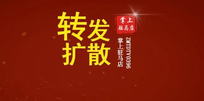 最新！西平县公布1名密接者，轨迹公布，赶紧自查！