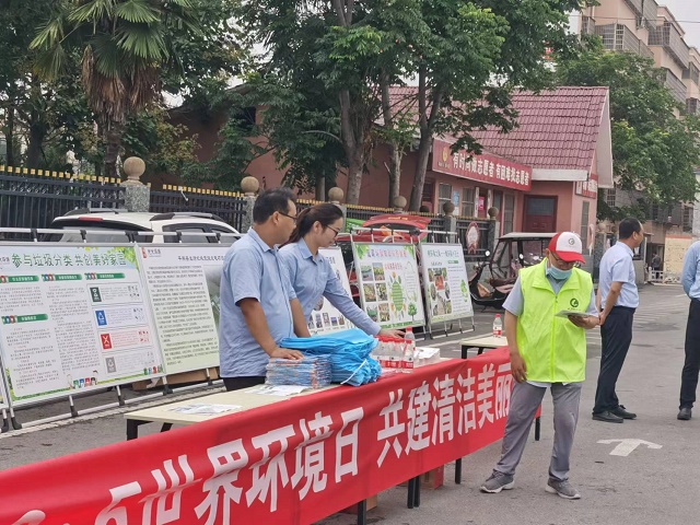 驻马店市生态环境局平舆分局开展世界环境日宣传活动