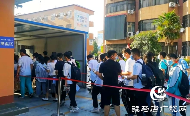 驻马店市2022年中考正式拉开帷幕！182681名考生迎来人生第一次大考