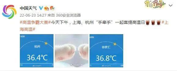 华北或迎今年来最强降雨？这些地方将现连续高温？