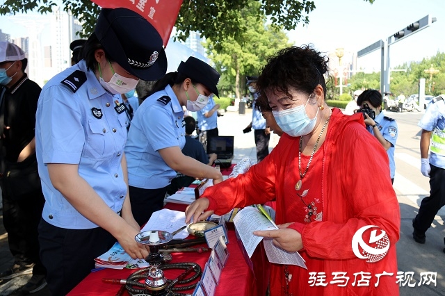 驻马店市举办“健康人生 绿色无毒”禁毒集中宣传活动