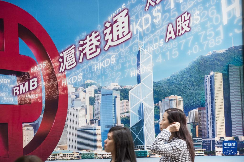 以习近平同志为核心的党中央关心香港发展纪实