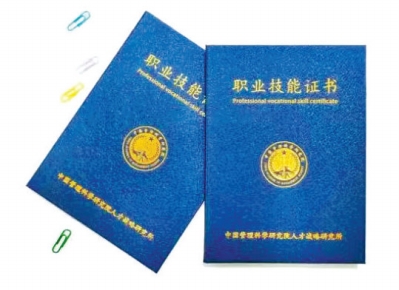 不浪费1分、帮孩子“捡漏”……付费高考志愿填报服务背后暗藏什么玄机？