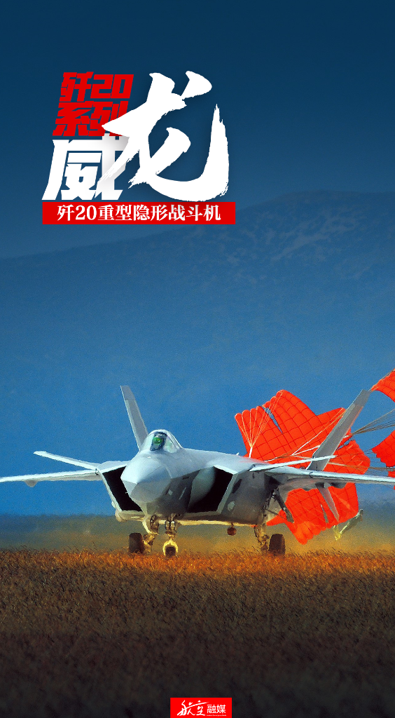 “威龙”“鲲鹏”“吉祥鸟”……航空工业发布飞机产品品牌命名规则
