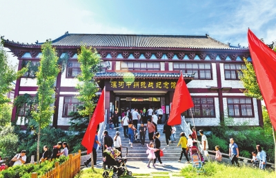 今天，我们这样纪念抗战