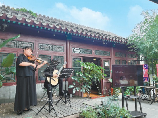 北京：平房院里长出新型公共文化空间 胡同“网红”勃发文化之美