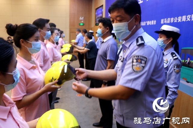 驻马店市践行《文明条例》强化“一盔一带”安全守护行动启动