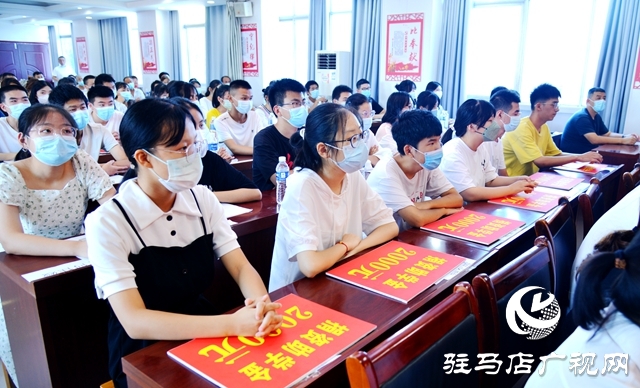北斗科技：捐资6.7万元助55名学子圆梦大学
