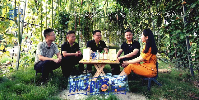2022《你好，创客！》——巨型一号联合创始人张欢、韩高建、张磊