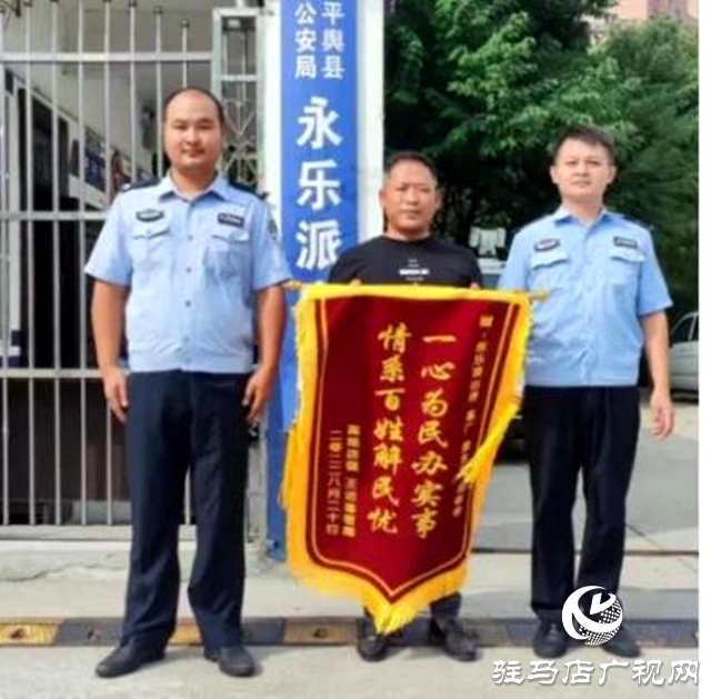 暖心！民警帮忙找回“救命钱”