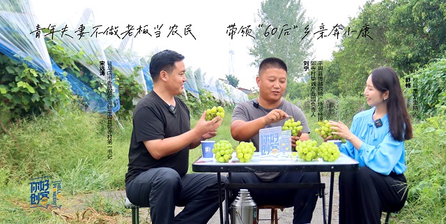 2022《你好，创客！》——平舆县博越购物广场总经理、郭寺村挚诚产业园负责人刘宁、郭寺村挚诚产业园经理郭亚萍