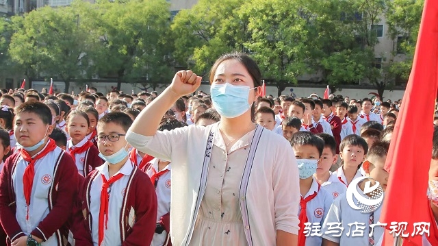 驻马店实验小学举行新学年开学典礼