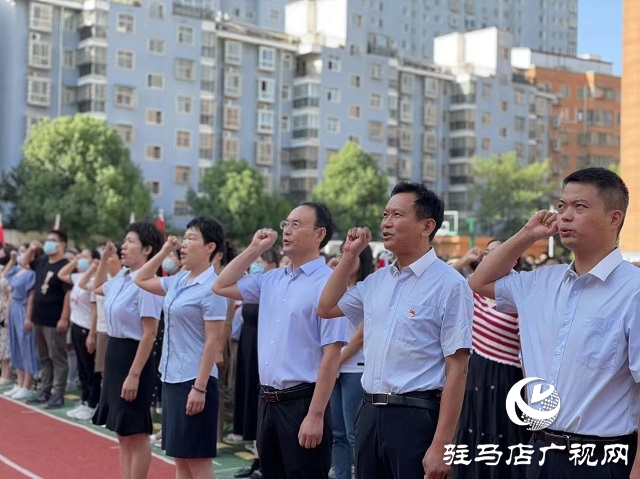 驻马店实验小学举行新学年开学典礼