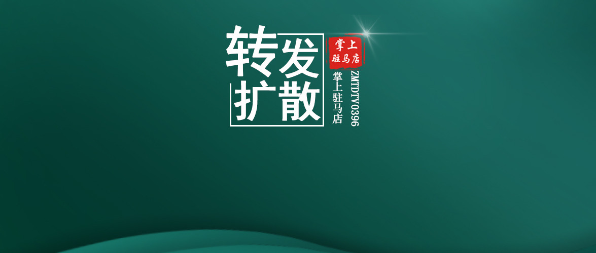 扩散！驿城区发布12号通告，事关核酸检测！