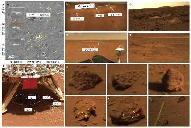 我国首次火星探测任务获得丰富科学成果