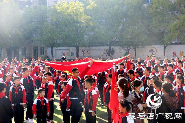 驻马店市举行庆祝少先队建队73周年主题队日示范观摩活动